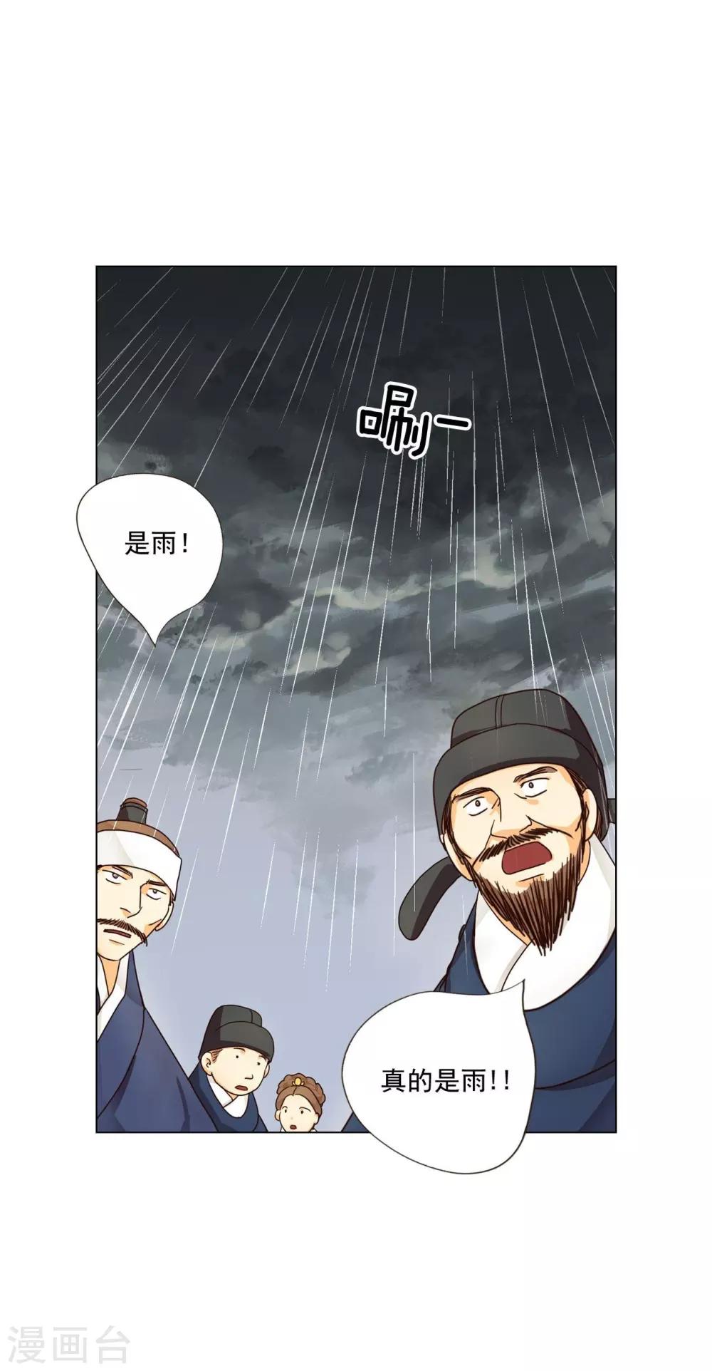 第109话(1/2)-第110话