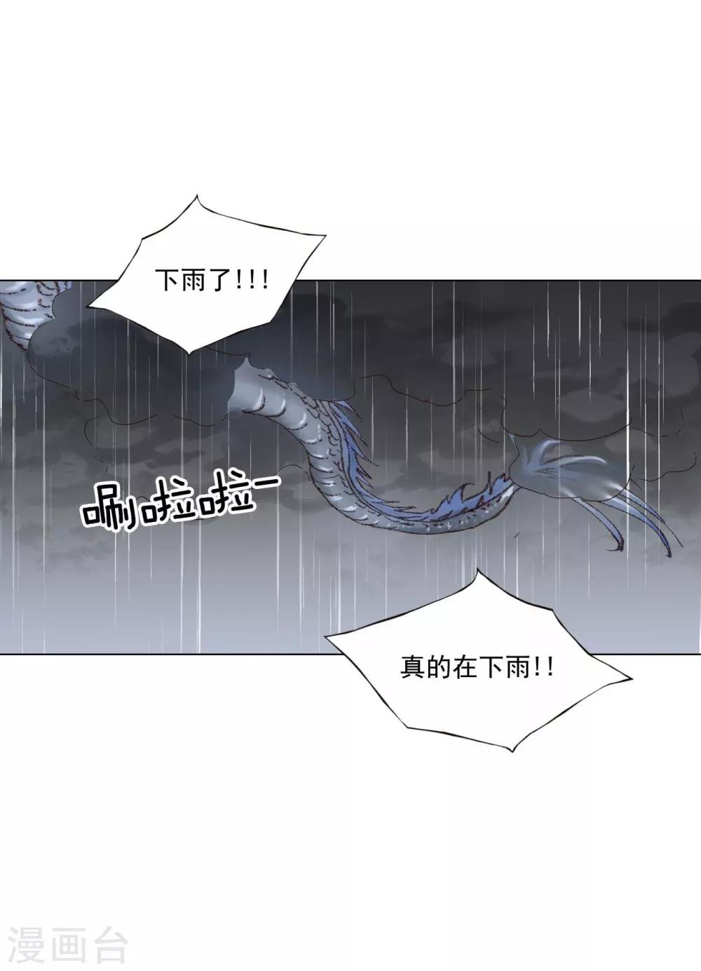 第109话(1/2)-第110话