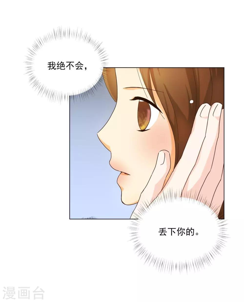 第109话(1/2)-第110话