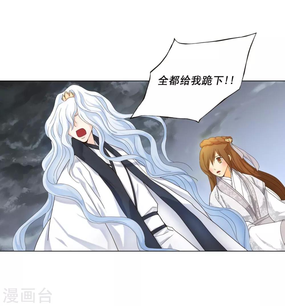 第109话(1/2)-第110话