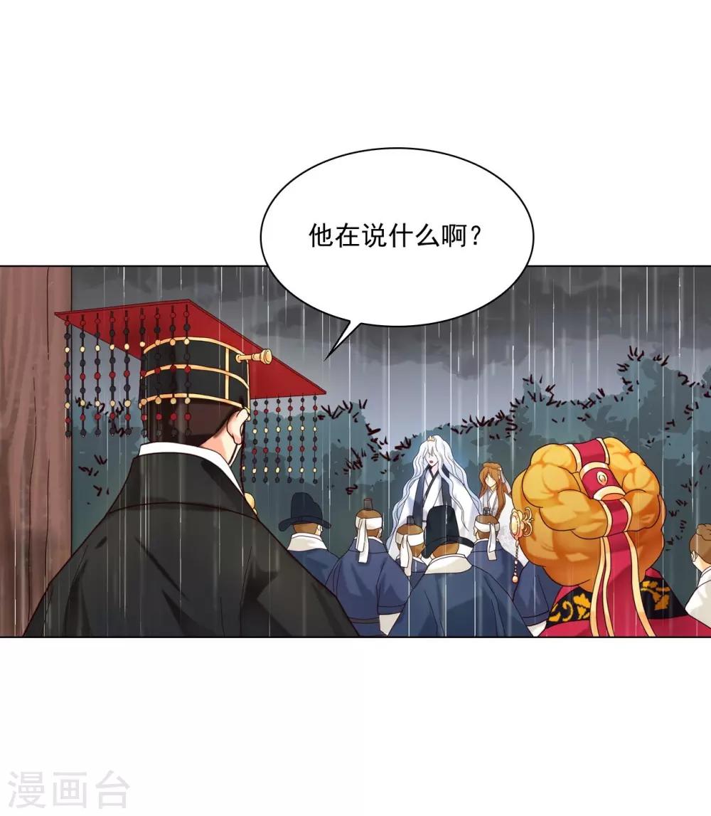 第109话(1/2)-第110话