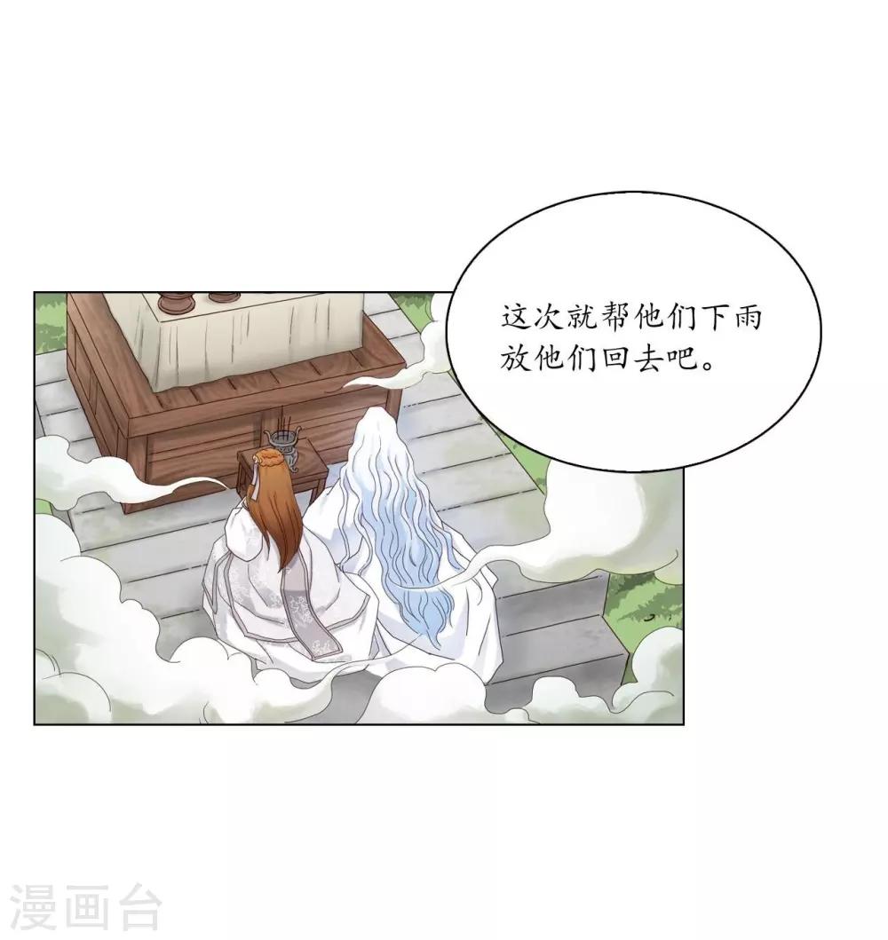 第109话(1/2)-第110话