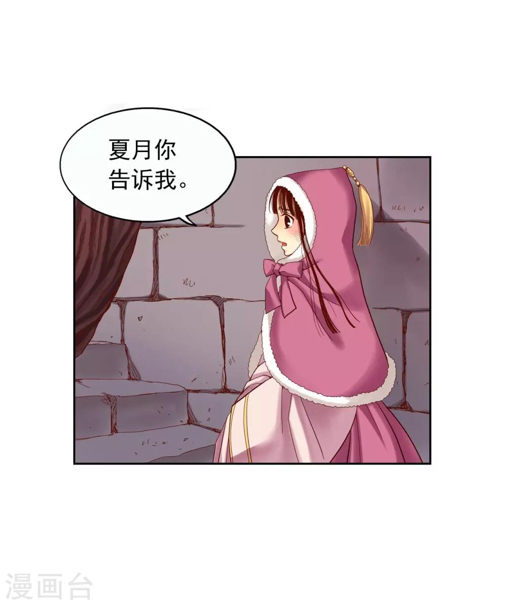 第11话-第12话