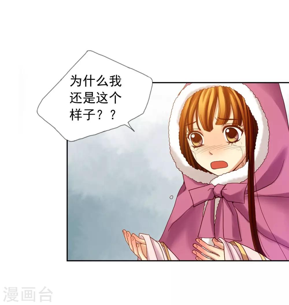 第11话-第12话
