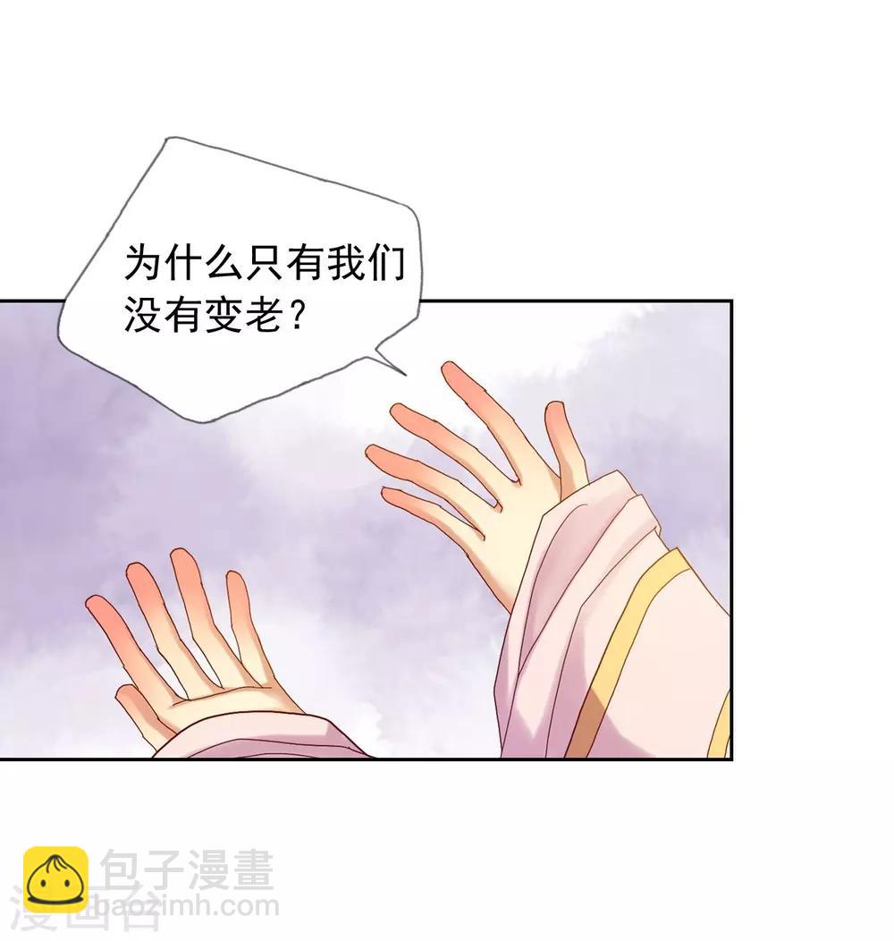 第11话-第12话