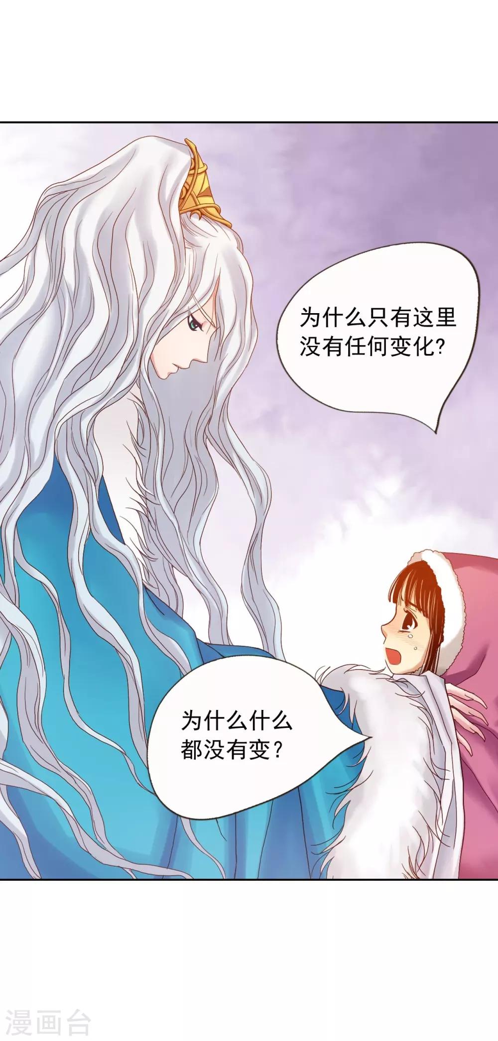第11话-第12话