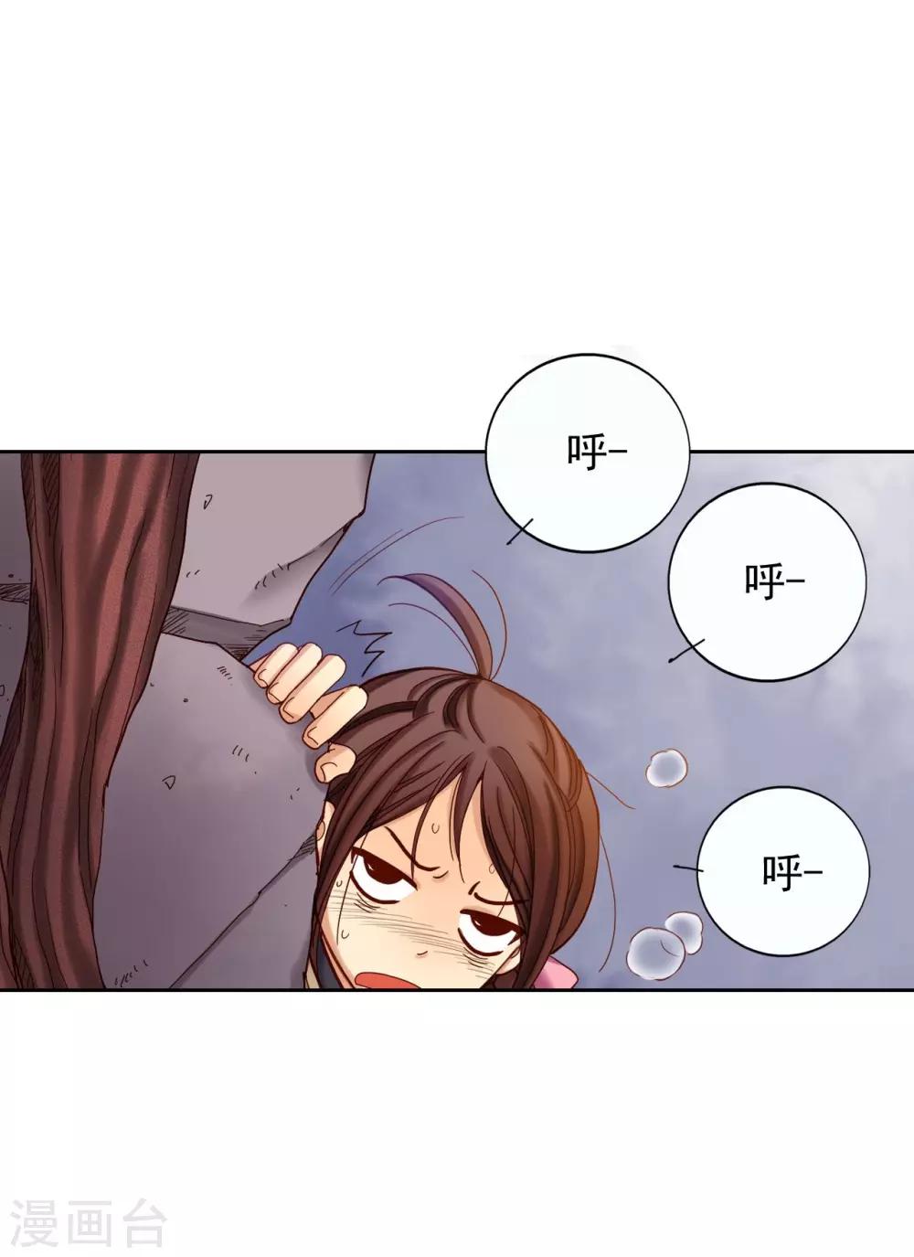 第11话-第12话