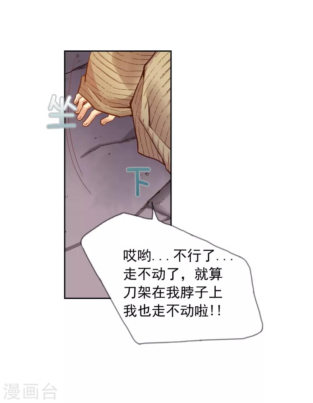第11话-第12话