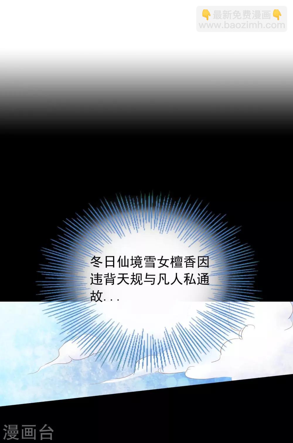 第11话-第12话