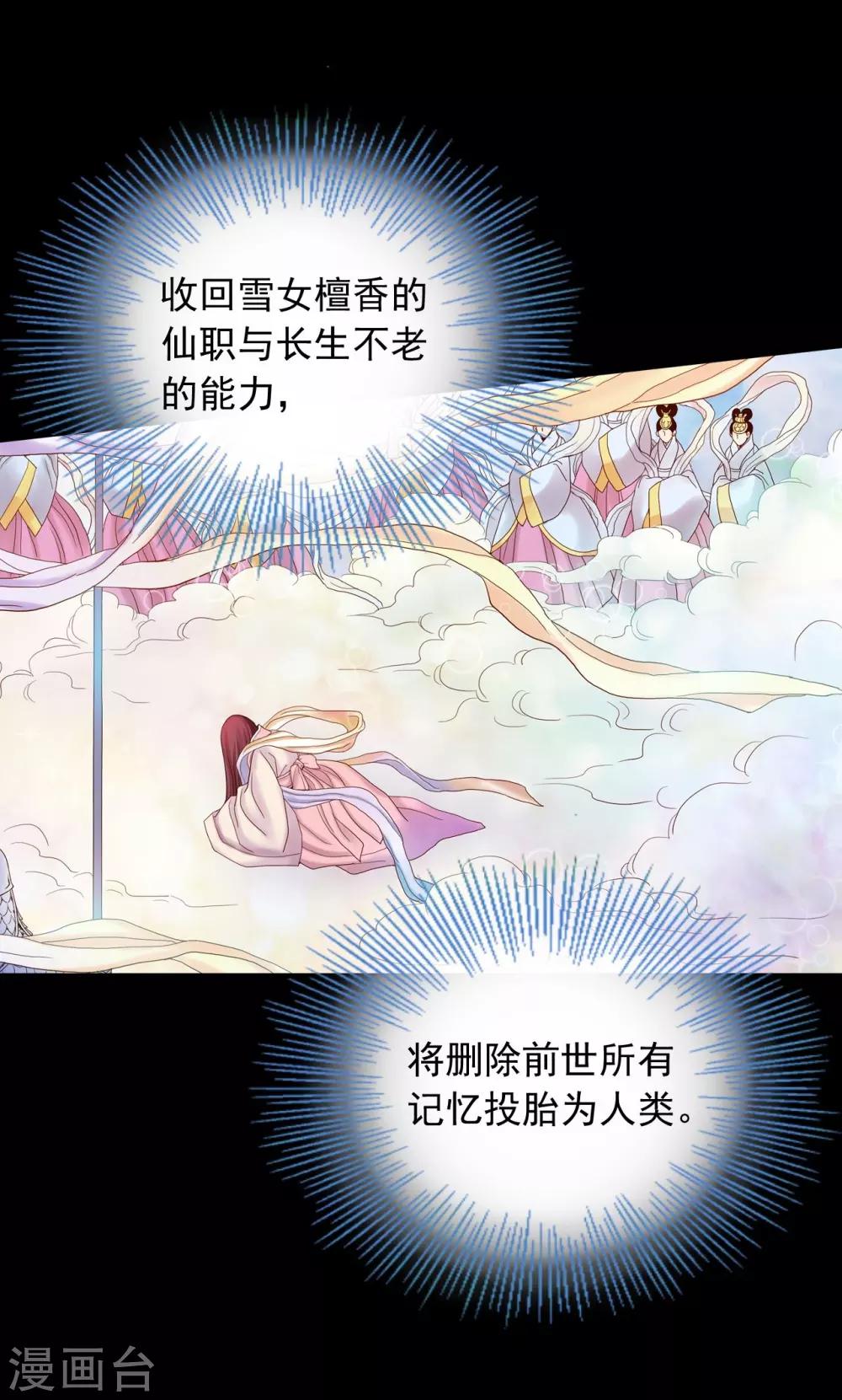 第11话-第12话
