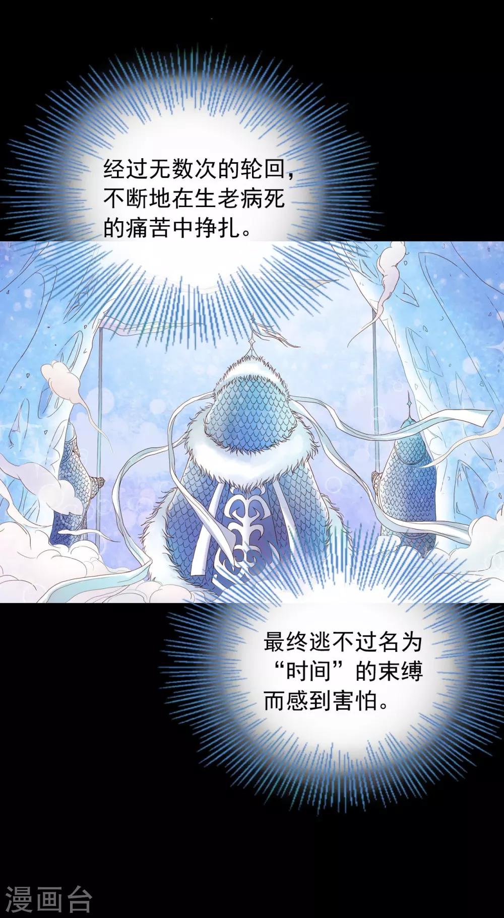 第11话-第12话