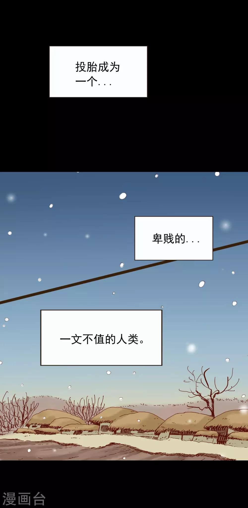 第11话-第12话