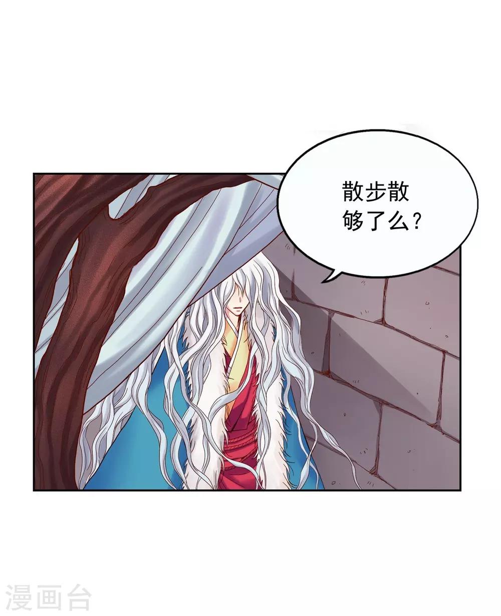 第11话-第12话