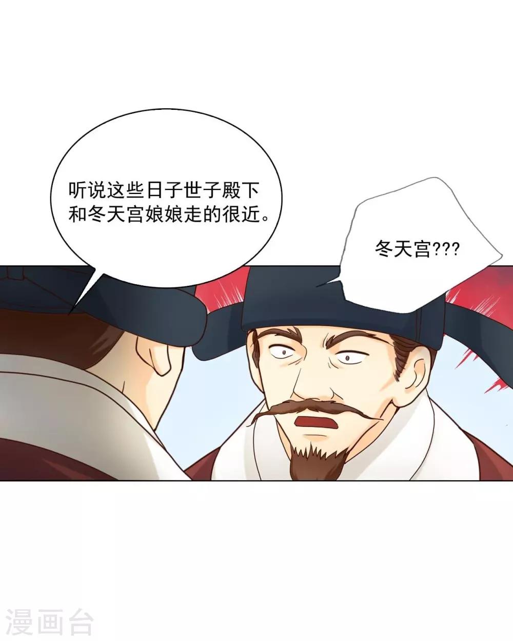 第111话(1/2)-第112话