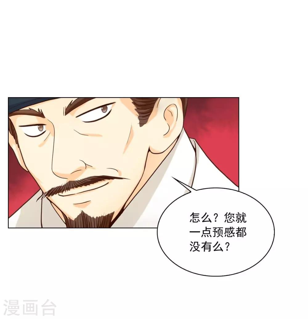 第111话(1/2)-第112话