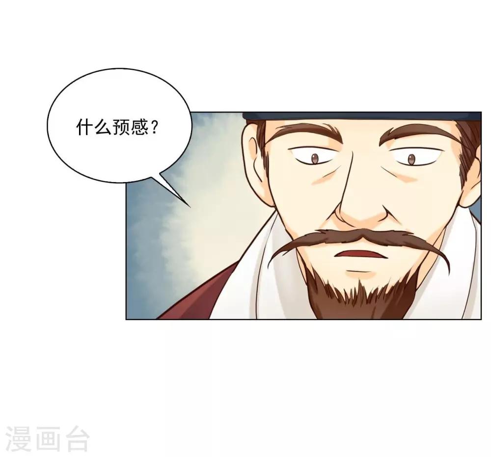 第111话(1/2)-第112话