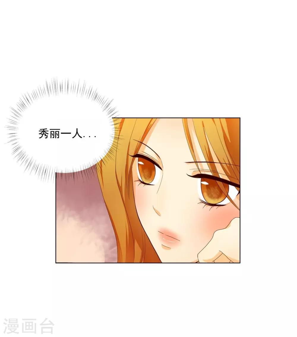 第111话(1/2)-第112话