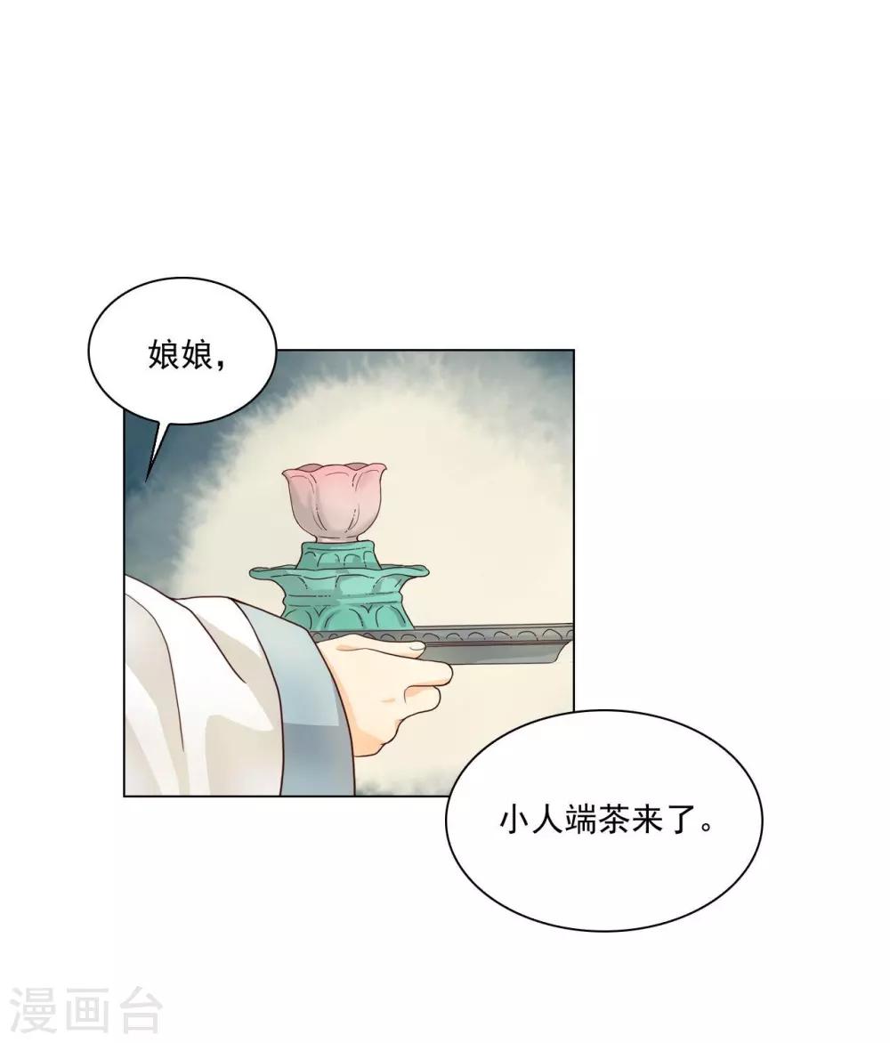 第111话(1/2)-第112话