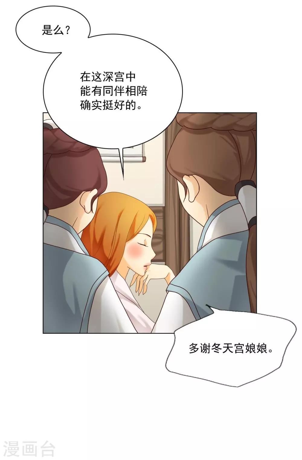 第111话(1/2)-第112话