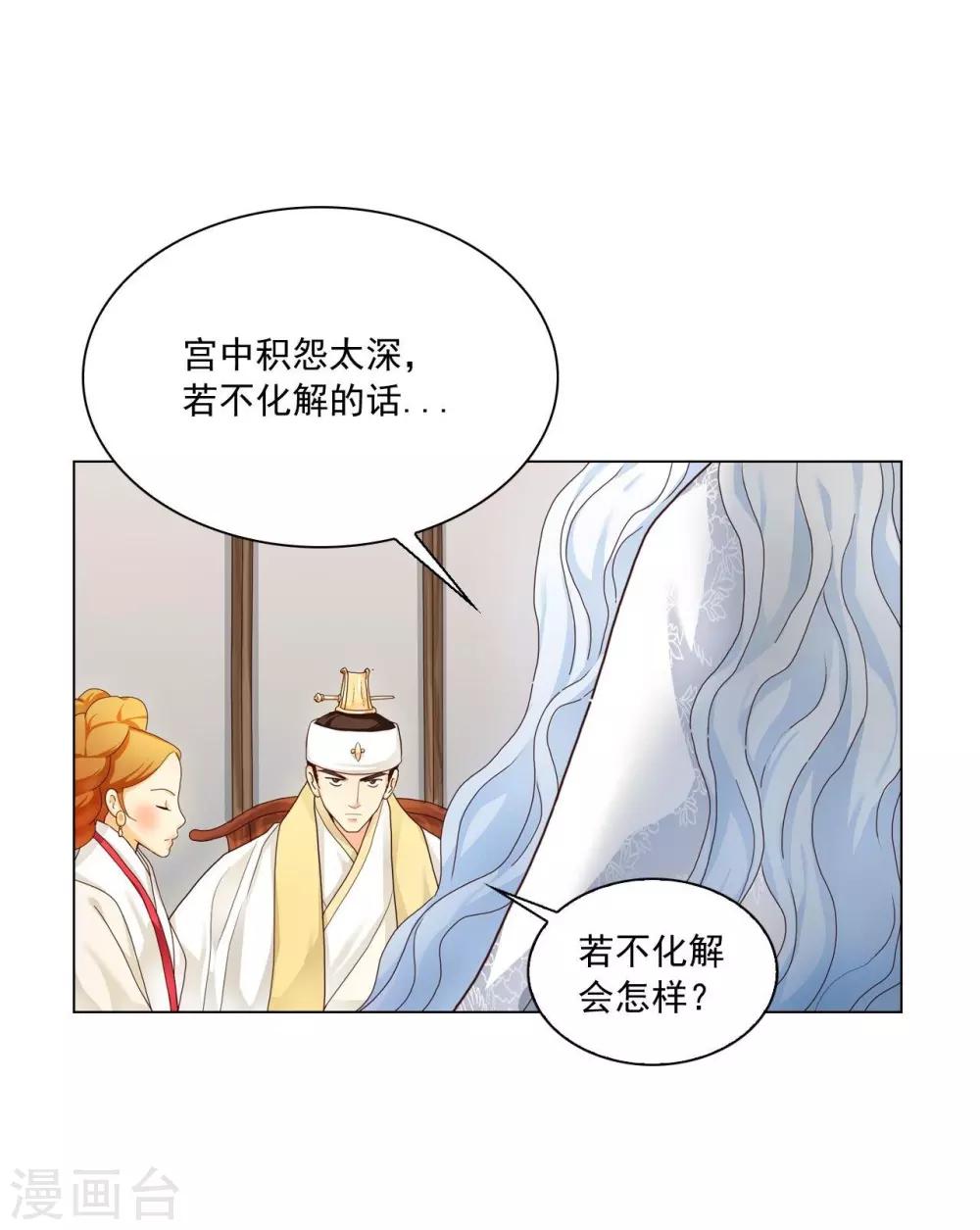 第111话(1/2)-第112话