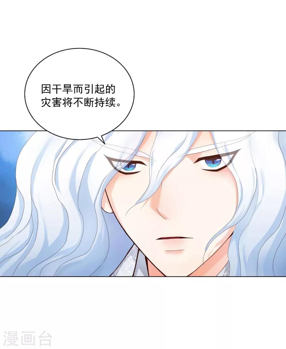 第111话(1/2)-第112话