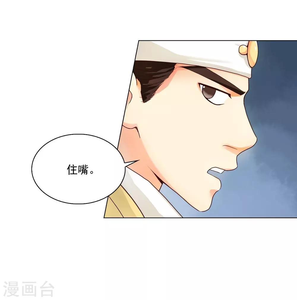 第111话(1/2)-第112话