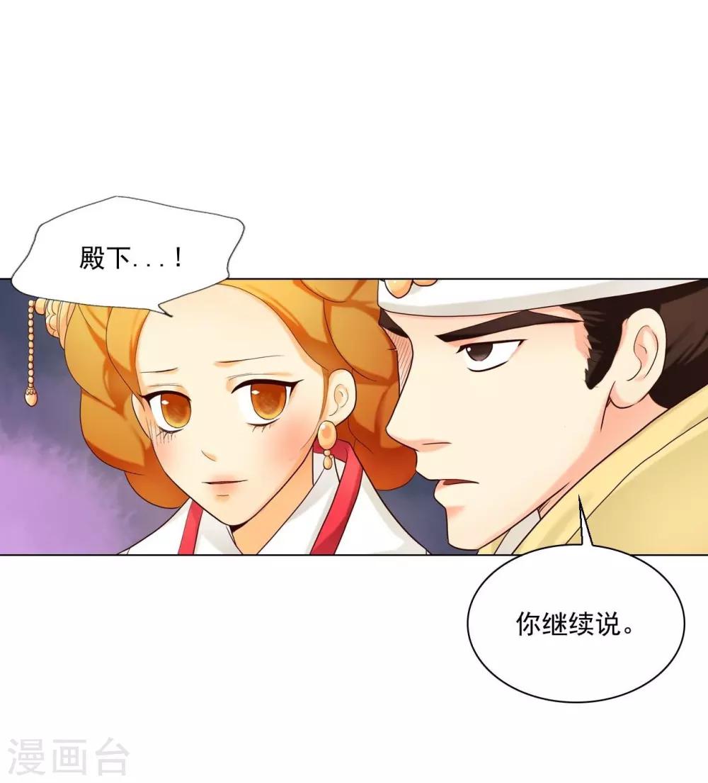 第111话(1/2)-第112话