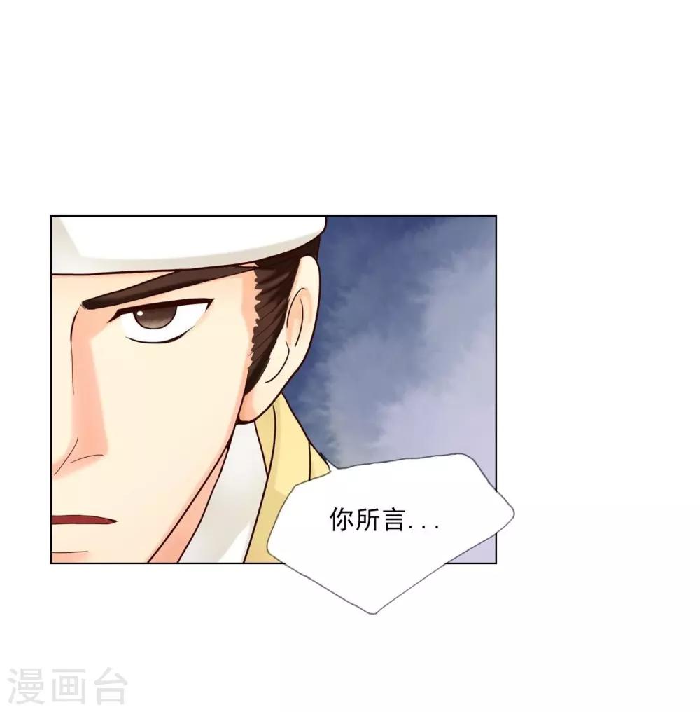 第111话(1/2)-第112话