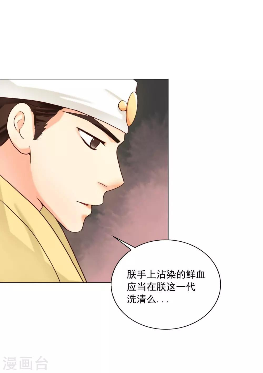 第111话(1/2)-第112话