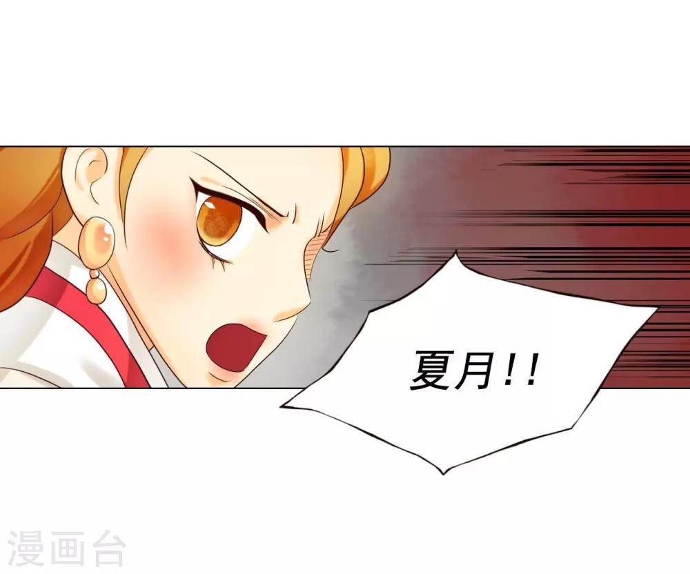 第111话(1/2)-第112话