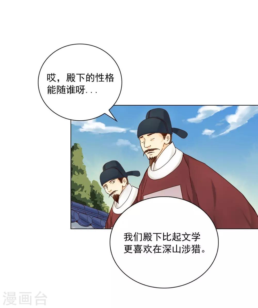 第111话(1/2)-第112话