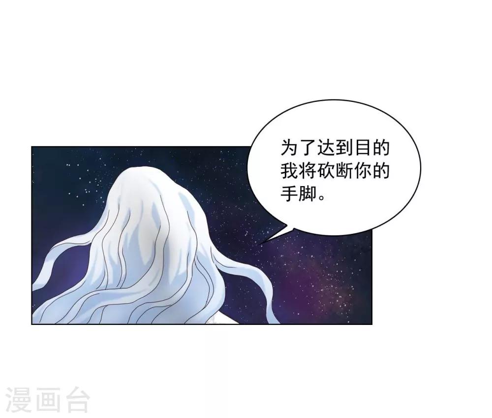 第111话(1/2)-第112话