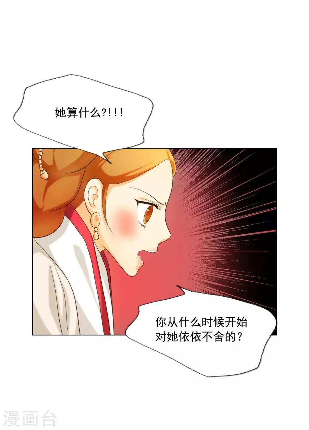 第111话(1/2)-第112话