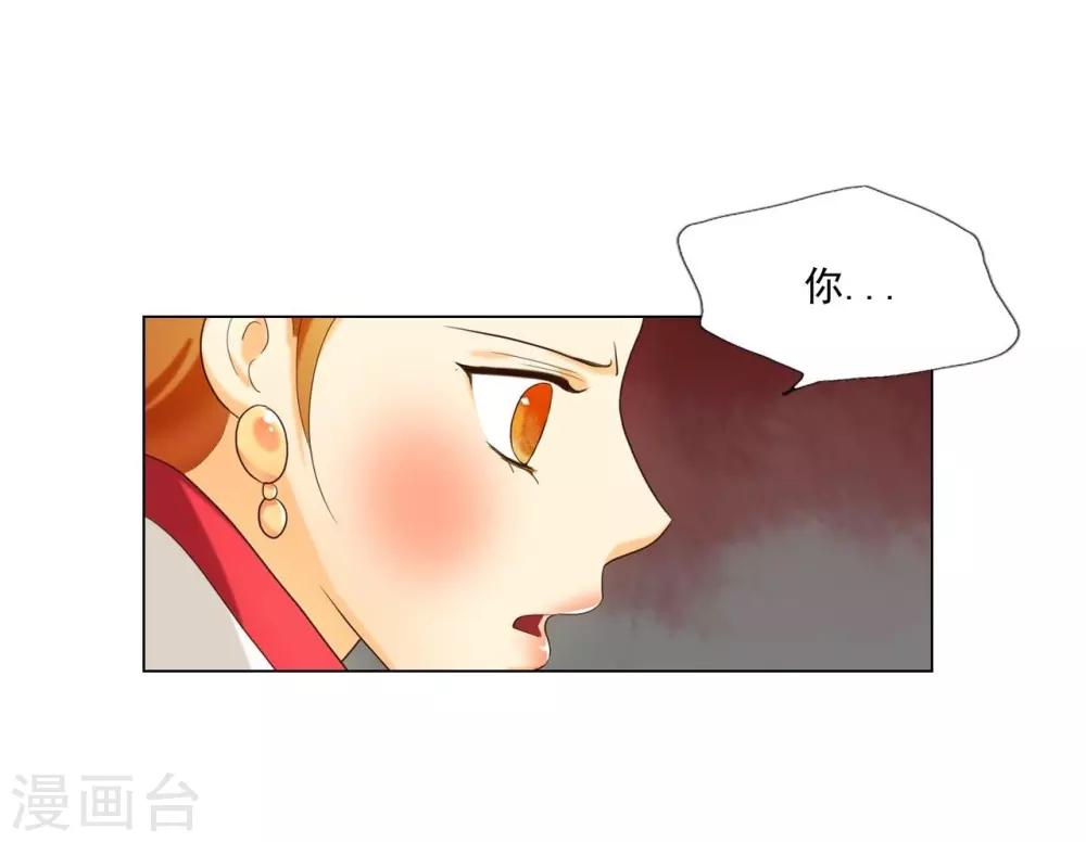 第111话(1/2)-第112话