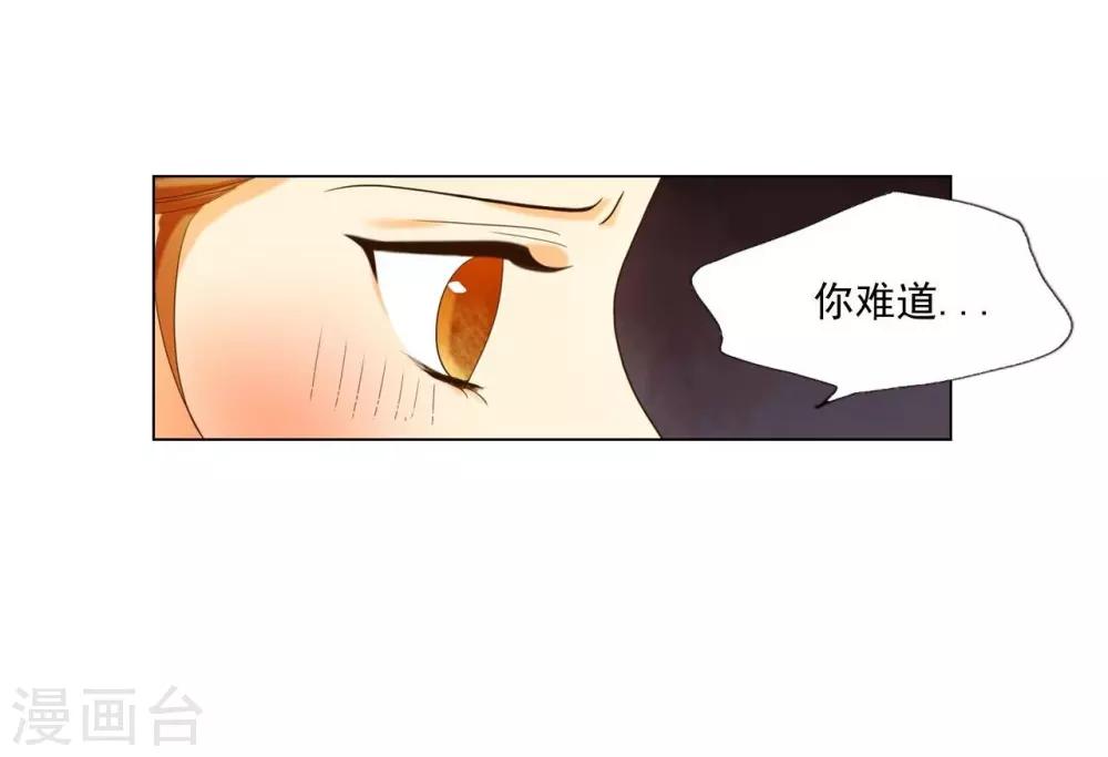 第111话(1/2)-第112话