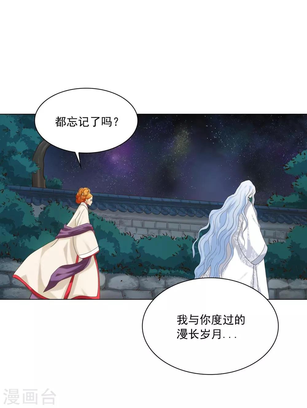 第111话(1/2)-第112话