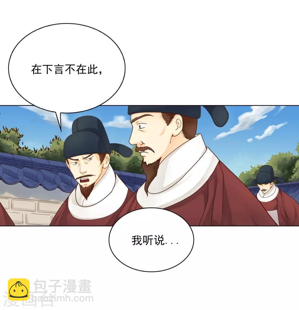 第111话(1/2)-第112话