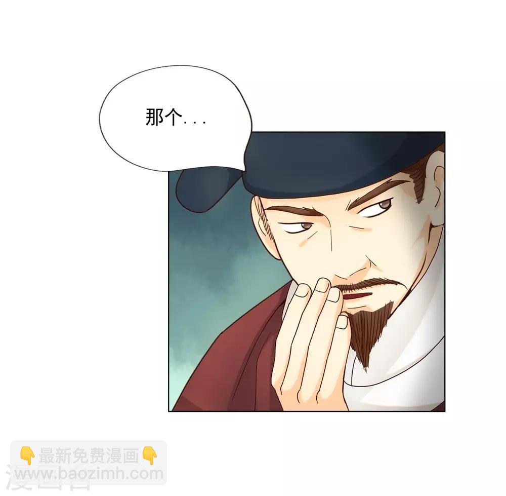 第111话(1/2)-第112话