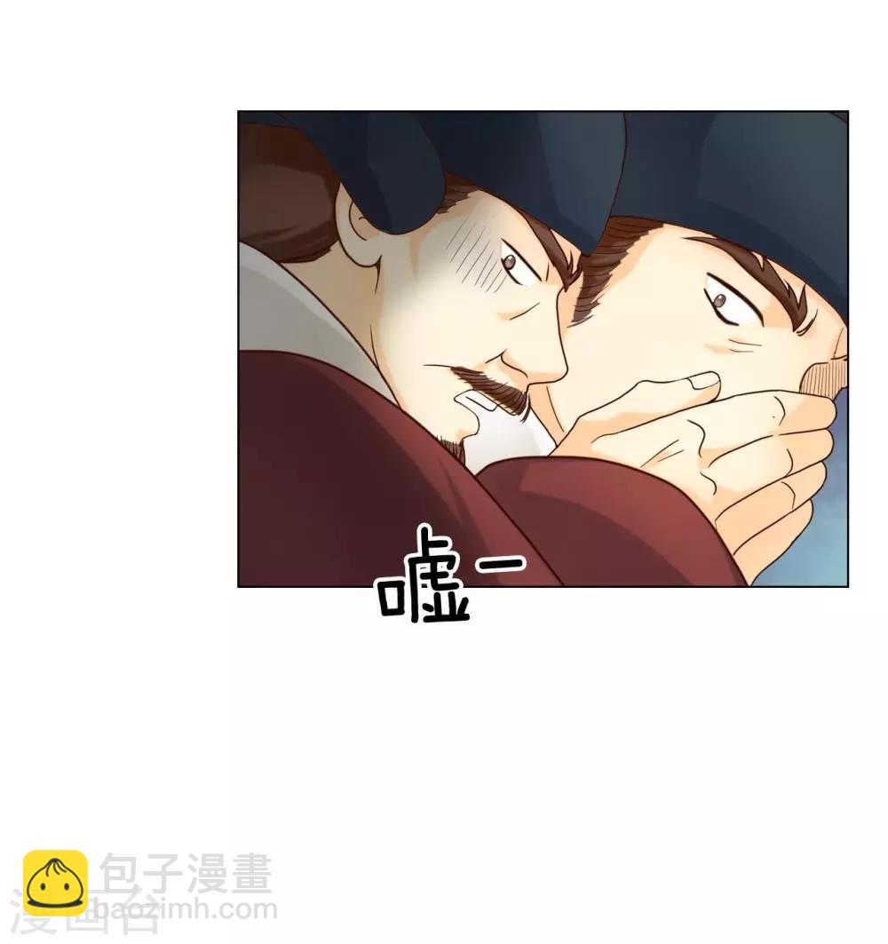 第111话(1/2)-第112话