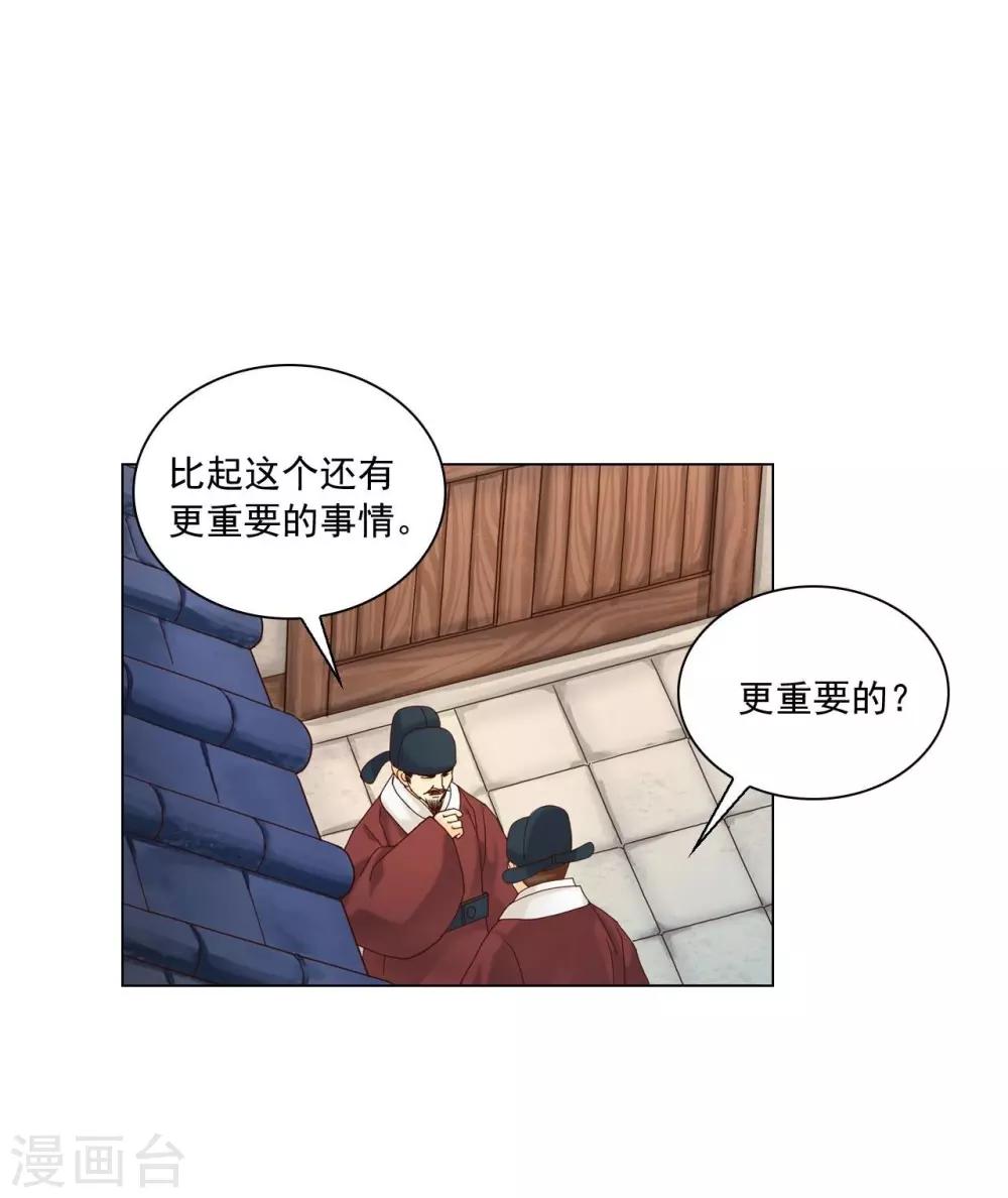 第111话(1/2)-第112话
