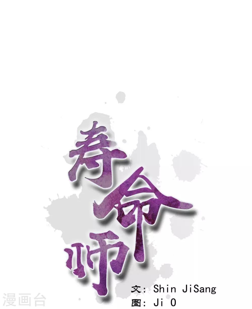 第113话(1/2)-第114话
