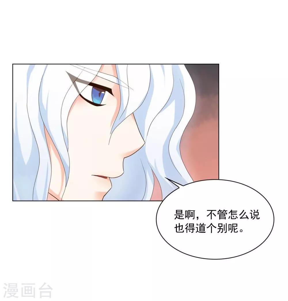 第113话(1/2)-第114话