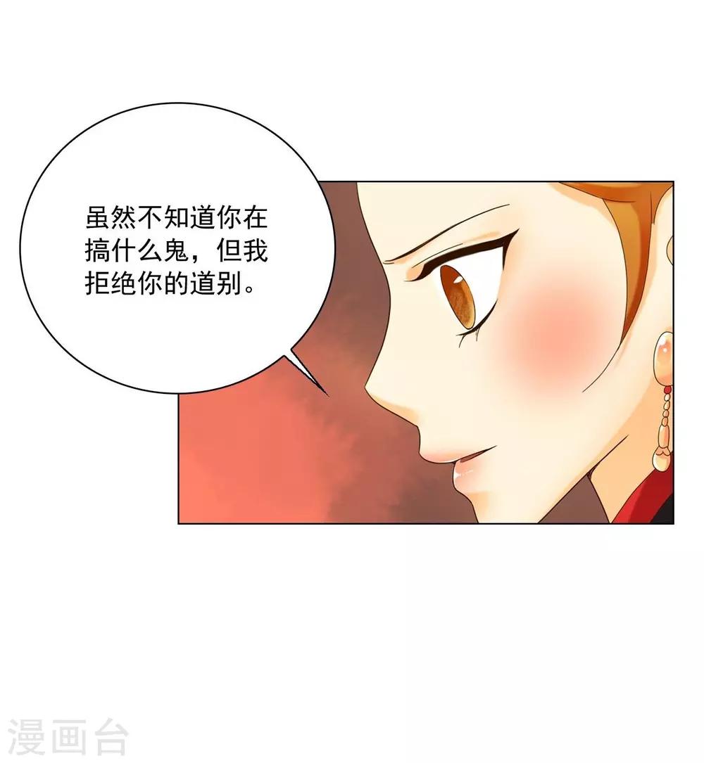 第113话(1/2)-第114话