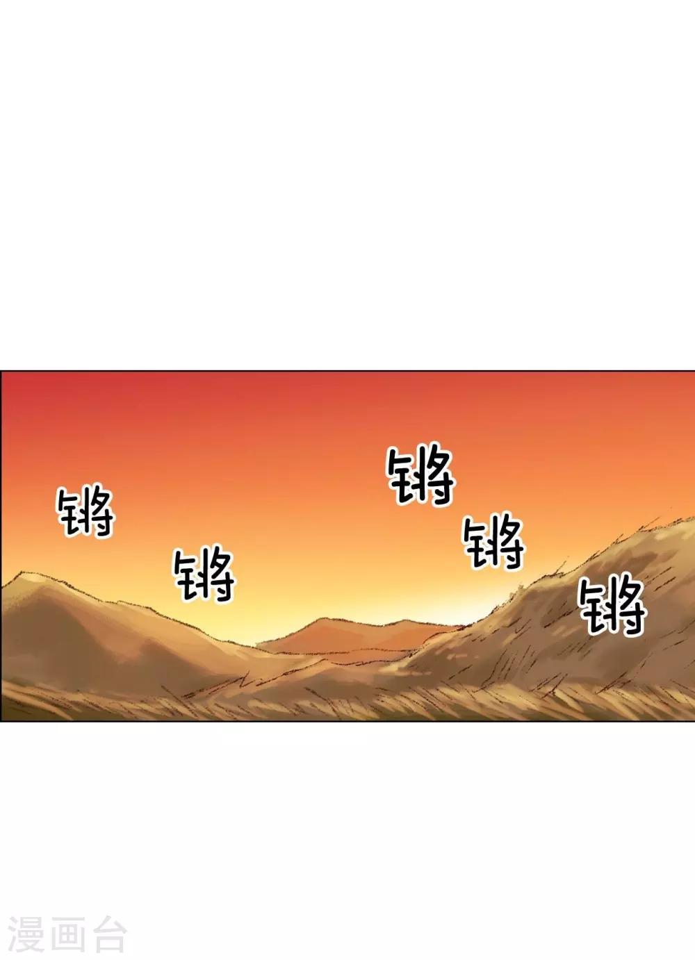 第113话(1/2)-第114话