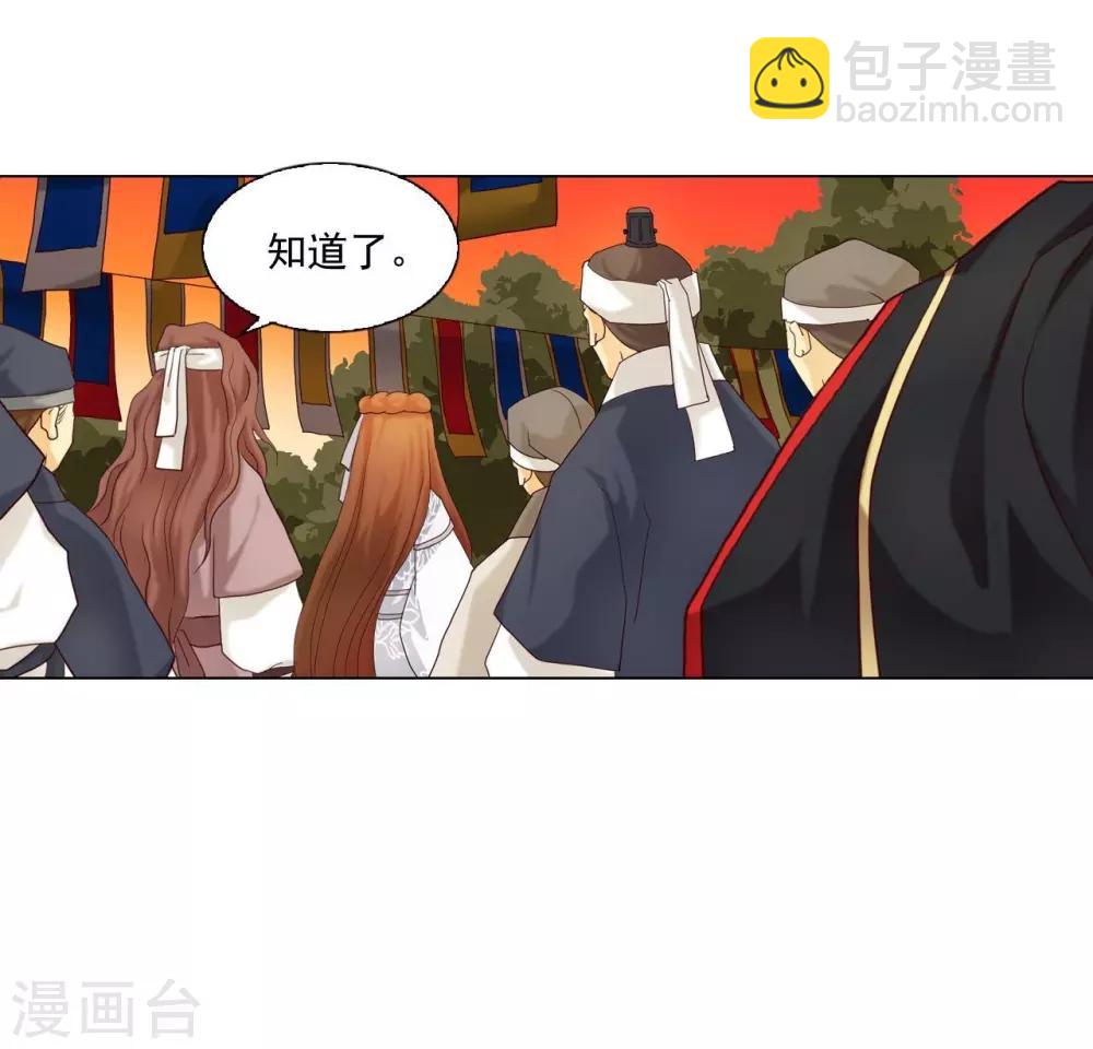 第113话(1/2)-第114话