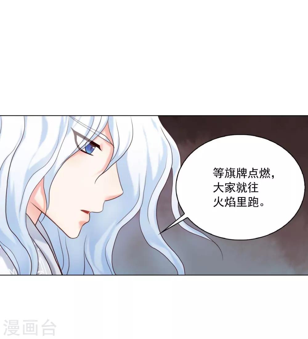 第113话(1/2)-第114话