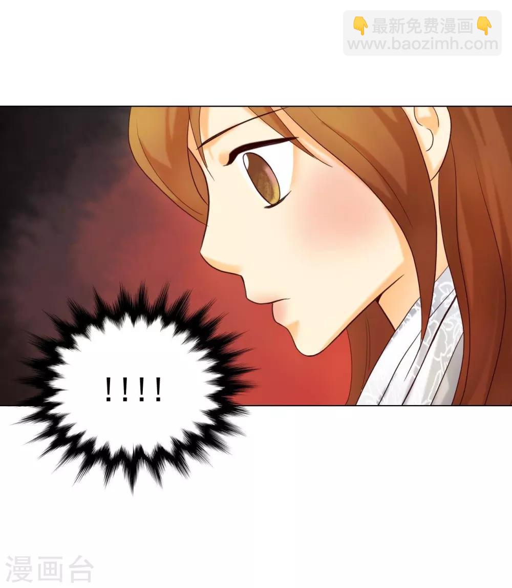 第113话(1/2)-第114话