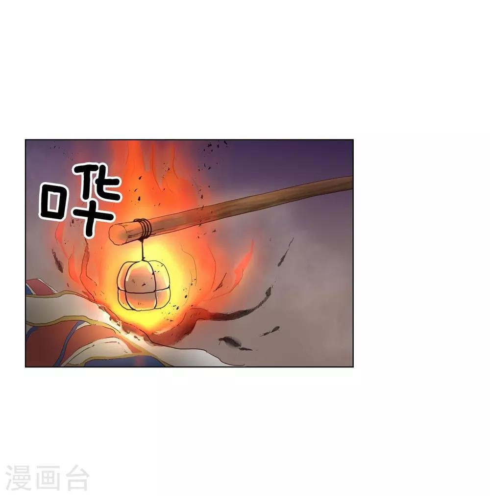 第113话(1/2)-第114话