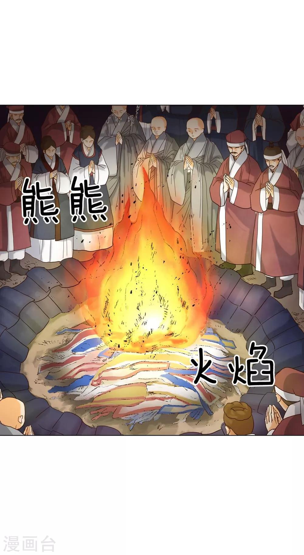 第113话(1/2)-第114话