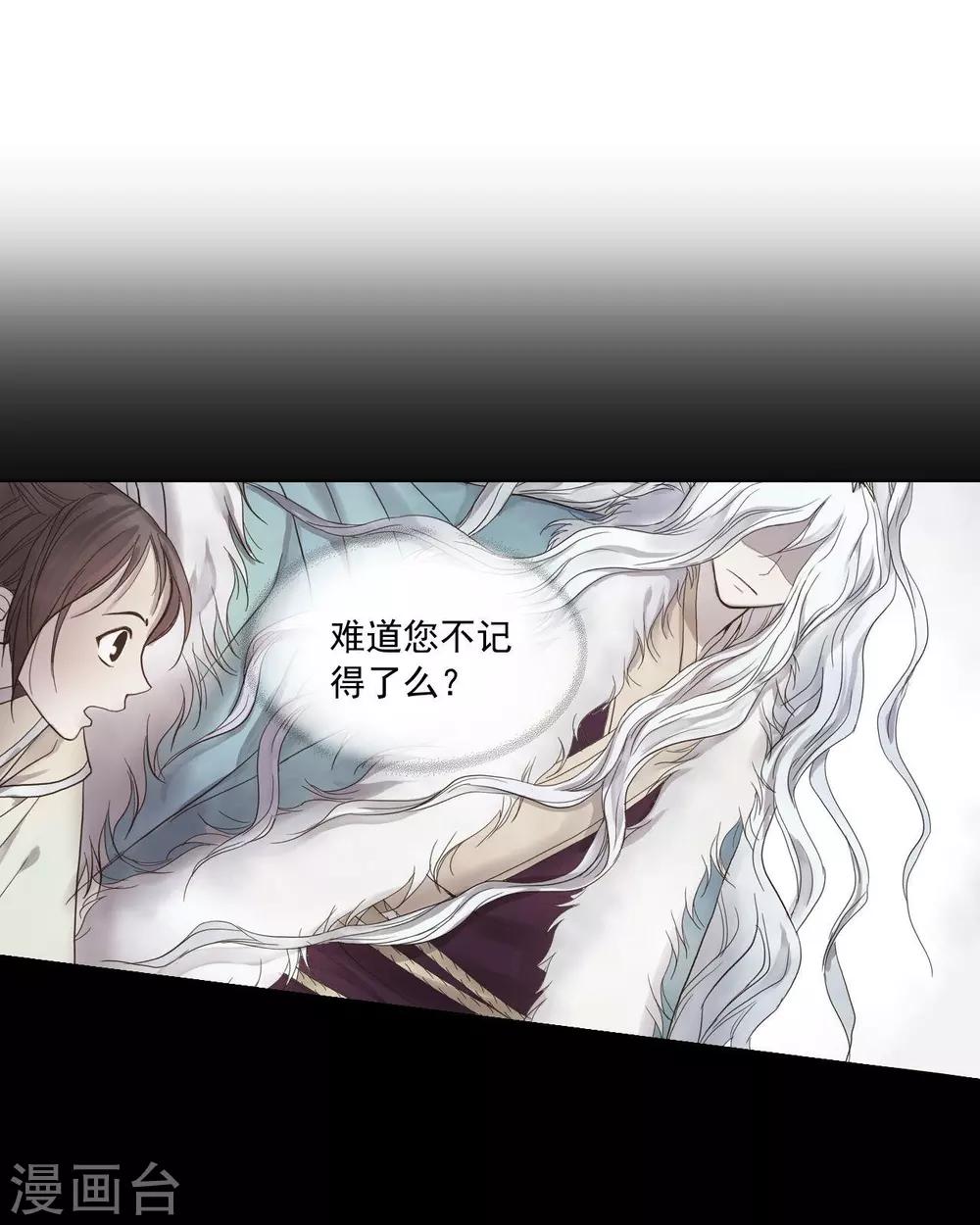 第113话(1/2)-第114话